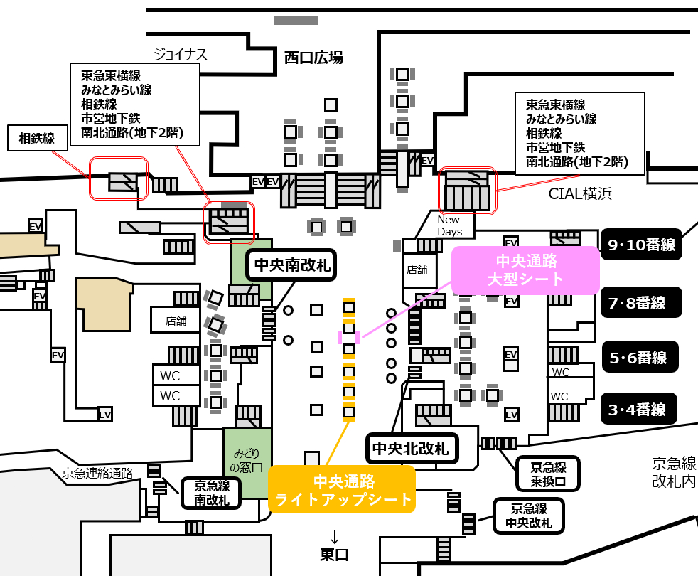 JR横浜駅横浜中央通路大型シート掲出位置図