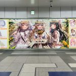 JR秋葉原駅「パノラマ秋葉原」にBackStageの大型広告を掲出｜株式会社VIC